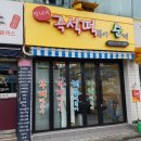 언니네떡볶이 이미지