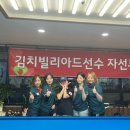 황형범 당구 아카데미 이미지