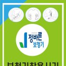 바른보청기 이미지