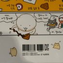 해피데이서점88문구 | 28살에 동화책을 읽어본 후기: 조물조물 우동냥