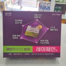 신정네거리중앙약국 이미지