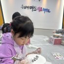 용인대 국가대표 태권도 2관 | [매산 태권도 주말 행사] 슈케익 하우스 케이크 만들기!!👨‍🍳🎂❤️