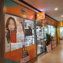 으뜸50안경 인천송도점 이미지