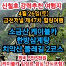 은행나무종합동물병원 이미지
