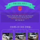 순천자동차공업사 이미지