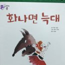 그레이트작은도서관 이미지