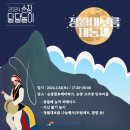 봉동교 옆 네이버블로그