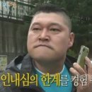 여행 Day 2 | 고구마볼에 감동해..🥹 동파육 덮밥, 까르푸, 삼형매빙수, 예스지투어, 야시장, 발마사지