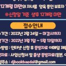 지혜의샘터도서관 이미지