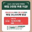 대명신시장 이미지
