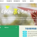 사)진영장애인 자립생활센터 이미지