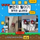 클린스쿨 이미지