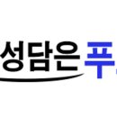 (주)건우에프앤비 이미지