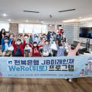 백구초등학교 이미지