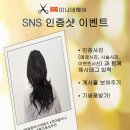 미나헤어 이미지