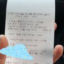 춘천구도일주유소 이미지