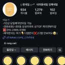 랑네일 네이버블로그