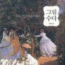 수다1