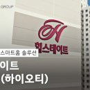 스마트힐 이미지
