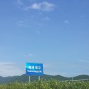 화태바다 이미지