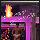 아크로짐 헬스PT&골프 돈암점 이미지