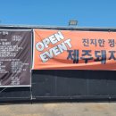삼화정육점 이미지