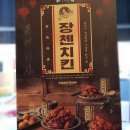 치킨매니아김천1호점 이미지