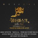 더로아컴퍼니