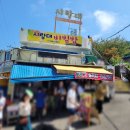 시랑대비빔밥 이미지