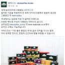 삼주푸드