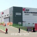에스아이피(SIP)