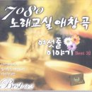 가요노래교실 이미지