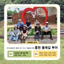 흥원개발