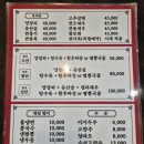 황후손짜장