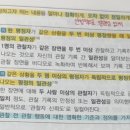 Re: 개론 541p 신뢰도 이미지
