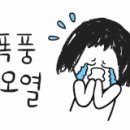 착한정비센터(도당점) 이미지