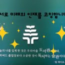 온샘코칭 이미지