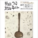 수다디자인 이미지