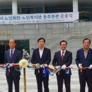 충주시노인복지관 동부분관 이미지