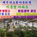 더오름카운티원경로당 네이버블로그