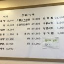 청종나주곰탕 이미지