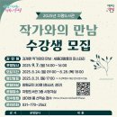역사와 미스터리의 만남 이미지