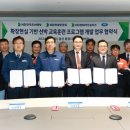 (사)한국선급