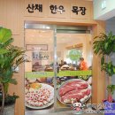 용문목장 이미지