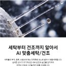 북울산스크린 이미지