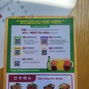 쟁반집8292영종