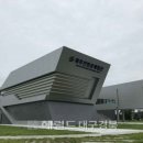 최무선영상체험관 이미지