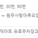 하송로 68 티스토리