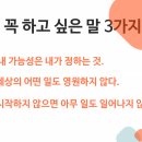 월천만들기