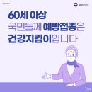 성왕로 옥천-12 이미지